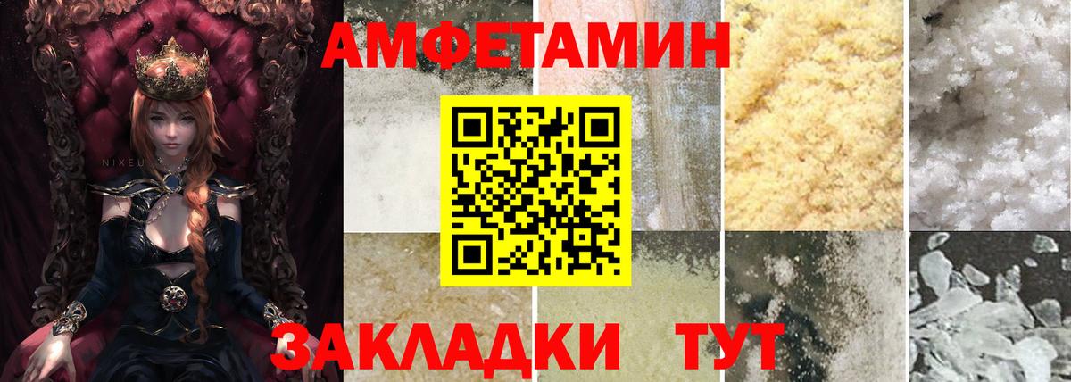 АМФ 98% Кыштым