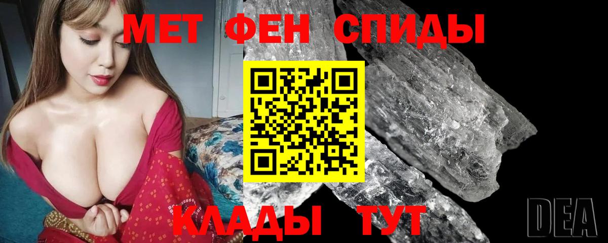Кыштым  АМФЕТАМИН 97%  Вход с VPN 