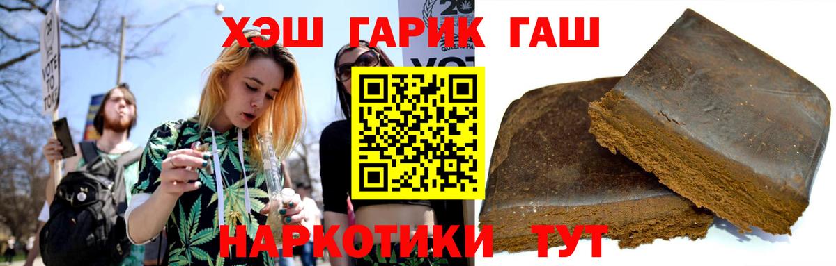 ГАШ 40% ТГК Кыштым