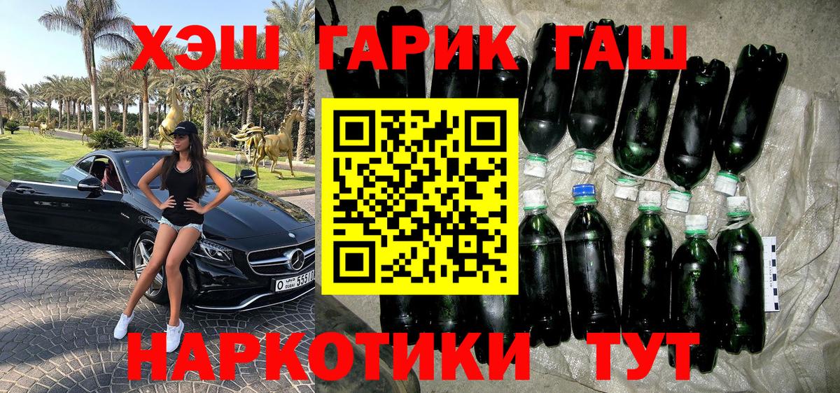Экстази  ГАШ  Вход с VPN  КОКАИН  Кыштым  Купить наркотик  МЕФ кристаллы  МАРИХУАНА  ГАШИШ 