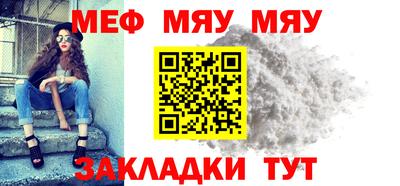 амф Камышлов