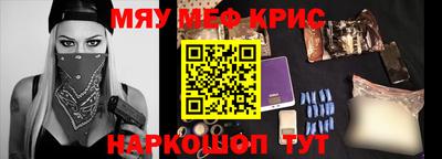 амф Камышлов