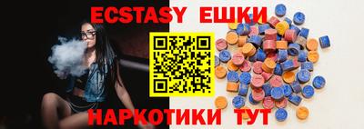 амф Камышлов