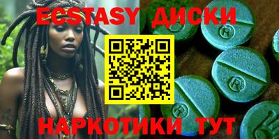 амф Камышлов