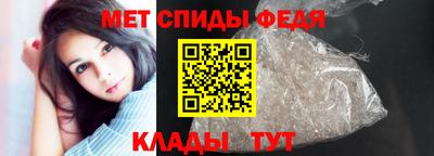 амф Камышлов