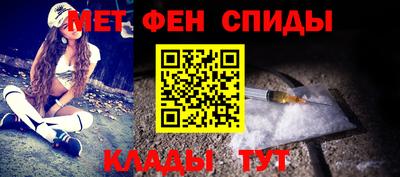 амф Камышлов