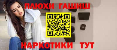 прущие грибы Кандалакша