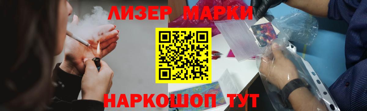 Кыштым  LSD-25 экстази  Вход с VPN  кракен сайт  ЛСД экстази ecstasy  LSD-25 экстази ecstasy 