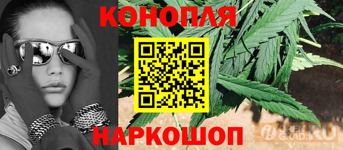 Бошки марихуана VHQ  Канабис гибрид  Кыштым  Вход с VPN  Шишки марихуана ГИДРОПОН  Каннабис марихуана 